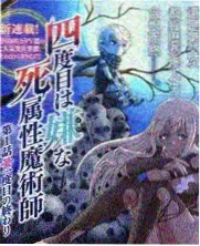 苏晚 角色图